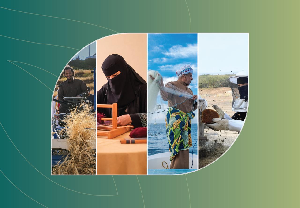مسار التنمية الريفية